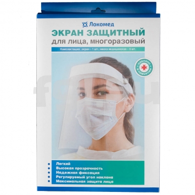 Экран защитный многоразовый маска голубая 5шт