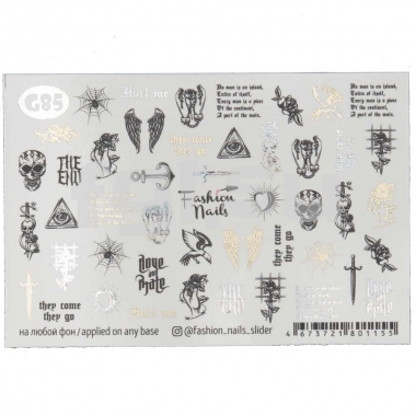 Слайдер-дизайн Fashion Nails g85